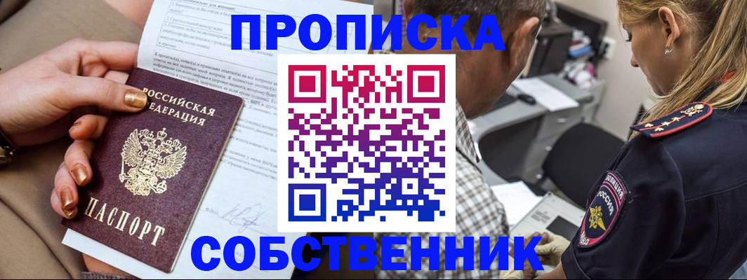 миграционный учет в Гатчине